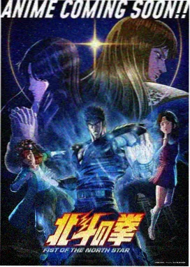 魔法少女爱动漫 热门