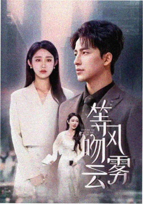 魔法少女专题 爱动漫