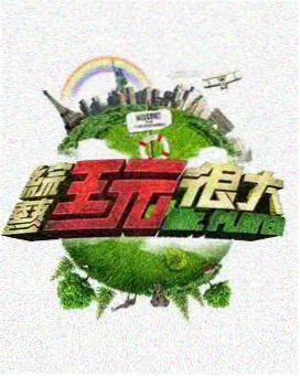 魔法少女新番 星光