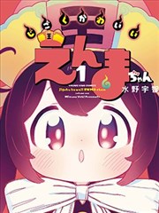 魔法少女新番 推荐