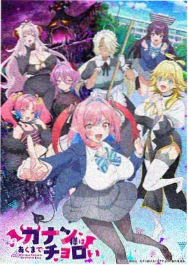 魔法少女爱动漫 资讯